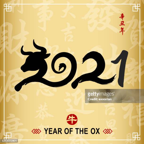 jahr der ochsen 2021 kalligraphie - chinese couplet stock-grafiken, -clipart, -cartoons und -symbole
