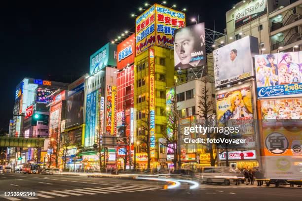 東京秋葉原電機町看板が交通ネオンナイトをズーム - 秋葉原 ストックフォトと画像