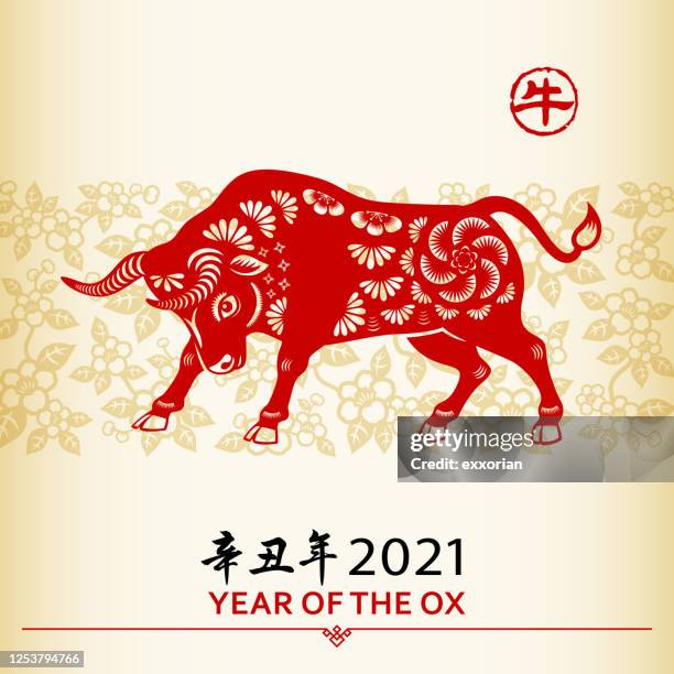 stockillustraties, clipart, cartoons en iconen met chinees nieuwjaar os - 2021