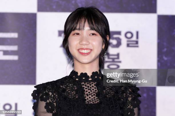 Lee Ree The Korean Peninsula Seoul Press Screening Photos and Premium High Res ...
