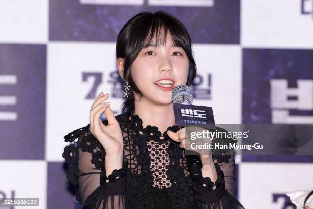 Lee Ree The Korean Peninsula Seoul Press Screening Photos and Premium High Res ...