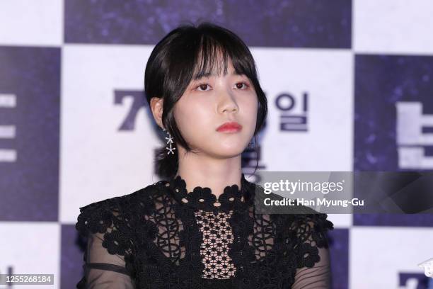 Lee Ree The Korean Peninsula Seoul Press Screening Photos and Premium High Res ...