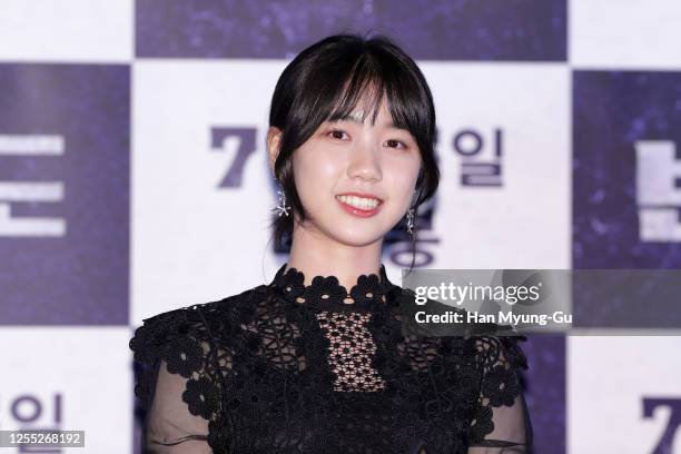 Lee Ree The Korean Peninsula Seoul Press Screening Photos and Premium High Res ...