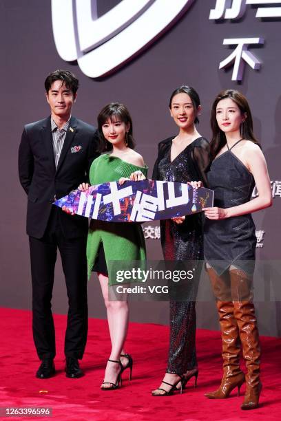 Actor Yang Le, actress Mao Xiaotong , actress Tong Yao and actress Maggie Jiang Shuying attend the 2020 Tencent Video Star Awards on August 2, 2020...