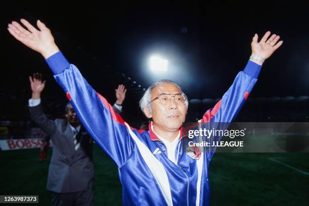 Masakatsu Miyamoto Photos and Premium High Res Pictures Getty Images