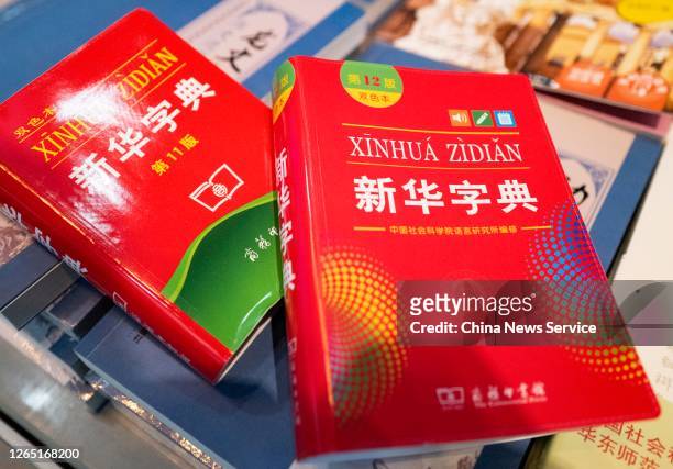 The 11th edition and the 12th edition of Xinhua Dictionary are seen at Beijing Book Building on August 11, 2020 in Beijing, China. The 12th edition...