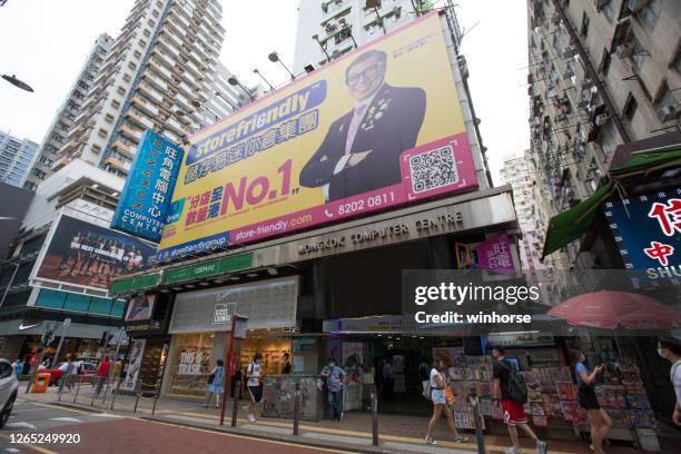 12 Mong Kok Computer Centre Stock Photos, High-Res Pictures, and Images ...