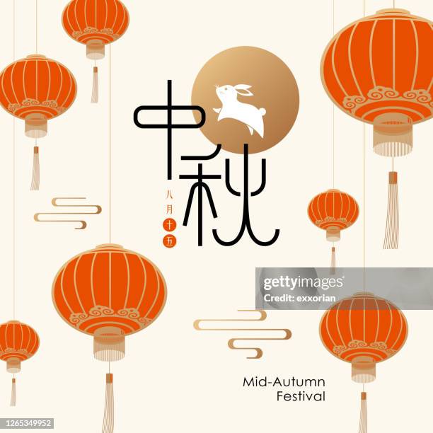 mid autumn full moon & lanterns - chinese welcome text stock illustrations