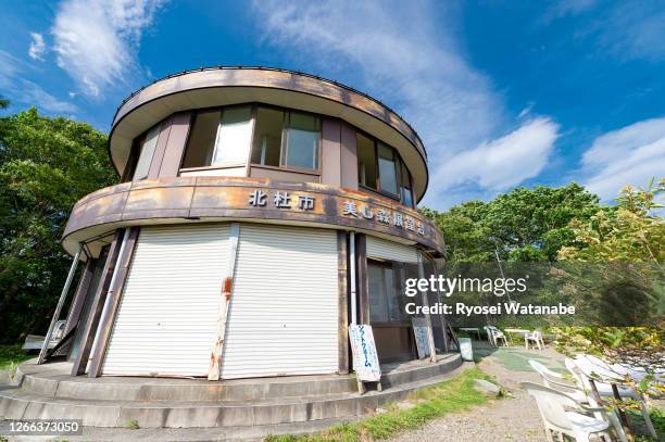 observatory of the mt.utsukushimori - kiyosato hokkaido stock pictures, royalty-free photos & images