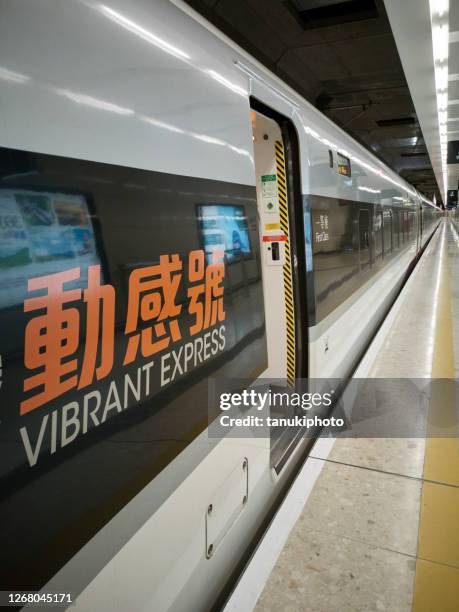 high speed train in hong kong - hong kong high speed train stock pictures, royalty-free photos & images