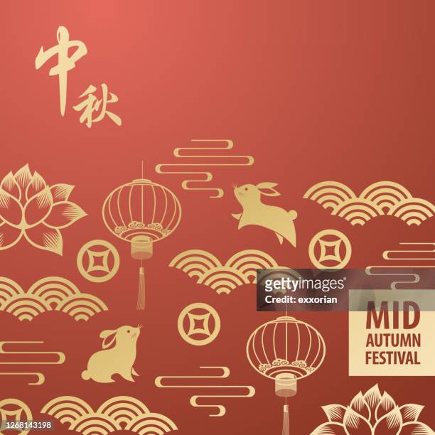 mid autumn festival golden pattern - chinese welcome text stock illustrations