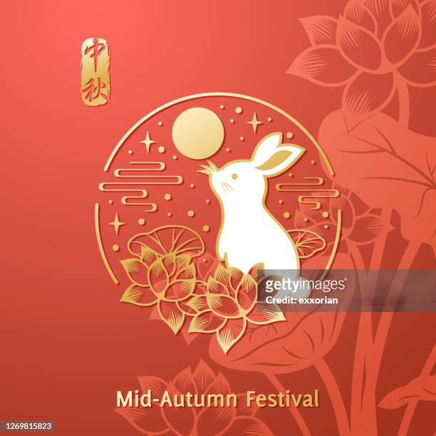 stockillustraties, clipart, cartoons en iconen met mid herfst volle maan konijn - konijntje