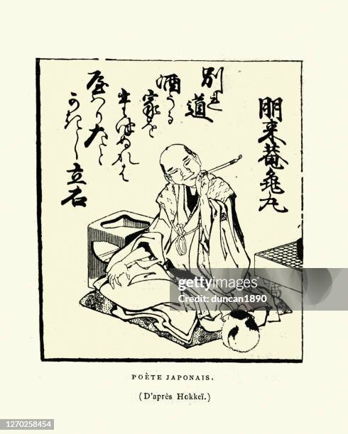101点の考える 日本人イラスト素材 Getty Images 101点の考える 日本人イラスト素材 Getty Images