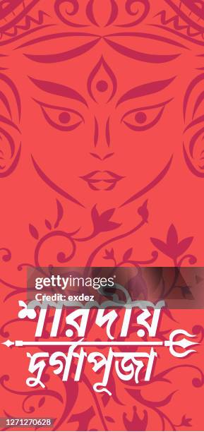 durga puja - durga puja stock illustrations