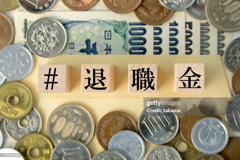 Topic for retirement allowance in Japanese images