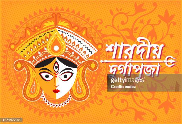 392 Navratri Background Photos and Premium High Res Pictures - Getty Images