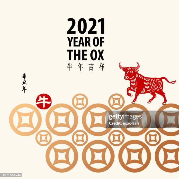 year of the ox greeting card - chop stock illustrations