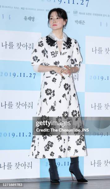 Actress Lee Young-Ae attends the press conference for the film 'Bring Me Home' at the Lotte Cinema on November 19, 2019 in Seoul, South Korea.