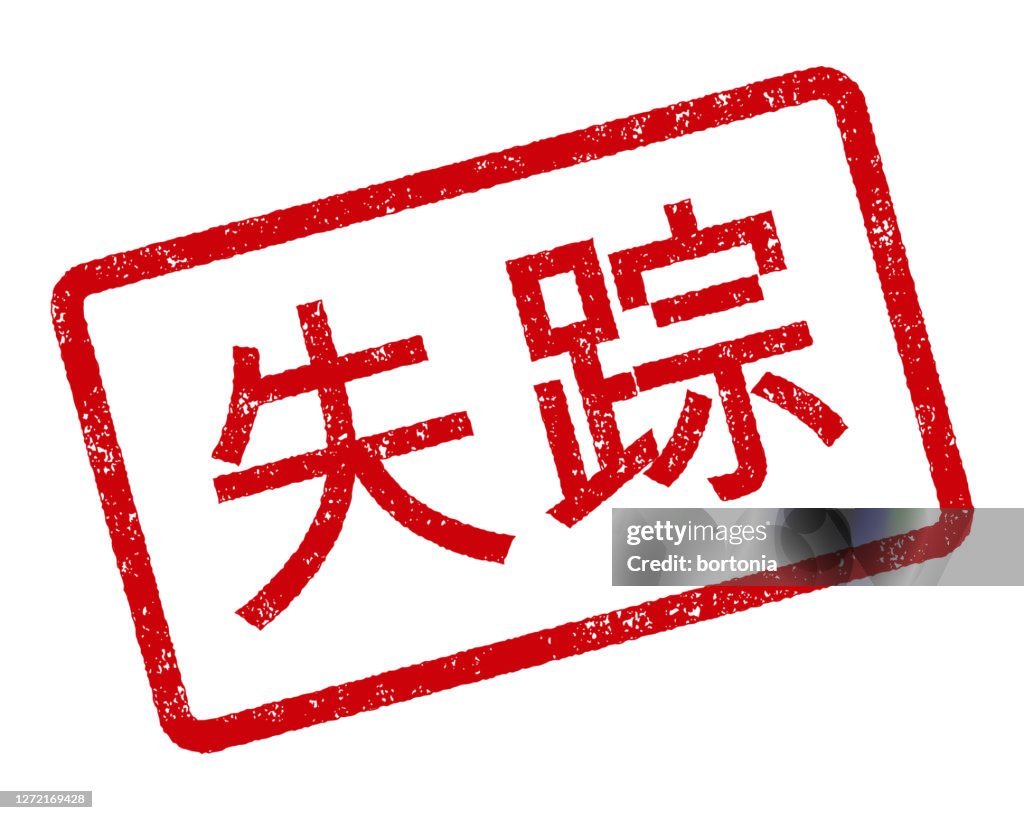 Selo de borracha chinês desaparecido