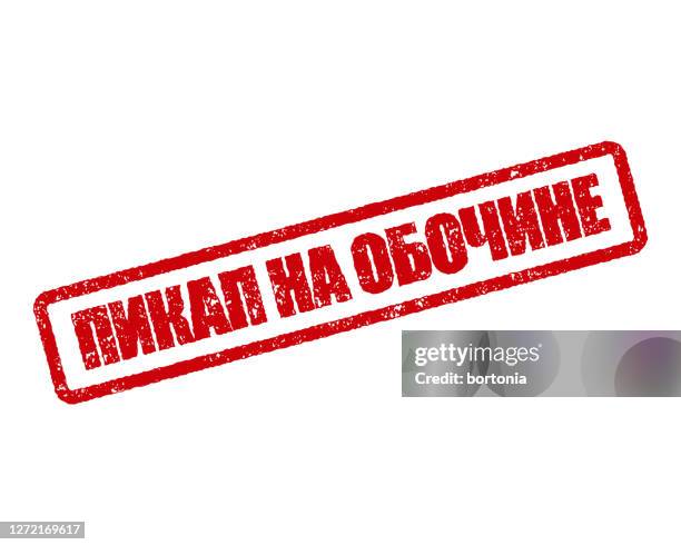 curbside pickup russian rubber stamp - curbside pickup stock illustrations