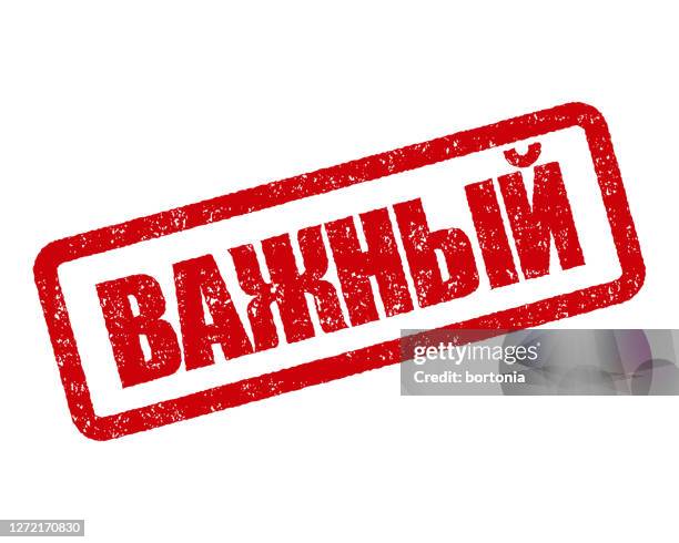 important russian rubber stamp - russian language stock illustrations
