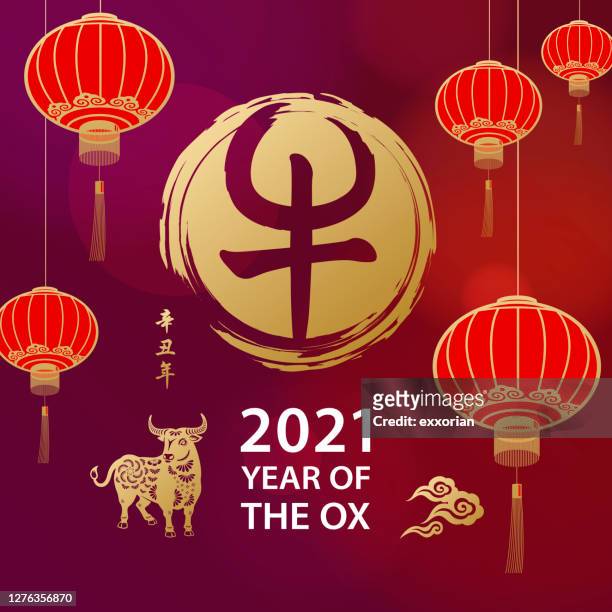 ilustraciones, imágenes clip art, dibujos animados e iconos de stock de celebra el año nuevo chino con buey - year of the ox