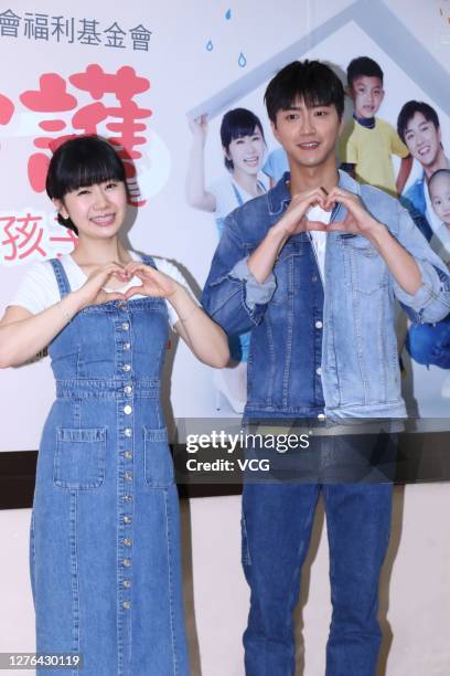 Retired Japanese table tennis player Ai Fukuhara and her husband table tennis player Chiang Hung-chieh attend a charity foundation event on September...