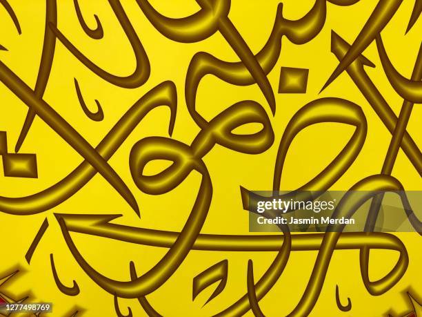 arabic calligraphy on wall - arabic calligraphy stock pictures, royalty-free photos & images