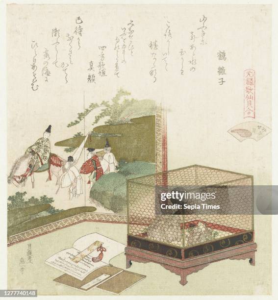 17 Minamoto No Yoshiie Stock Photos, High-Res Pictures, and Images ...