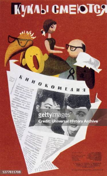 Poster for the 1964, Russian feature film 'Puppets Laugh by. Director: Nikolai Sanishvili. Screenwriters: Guram Pataray, Arly Takayshvili..