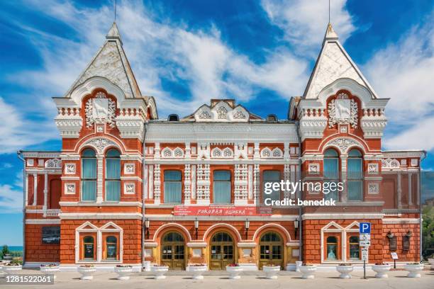 maksim gorky academisch drama theater samara rusland - samara city russia stockfoto's en -beelden