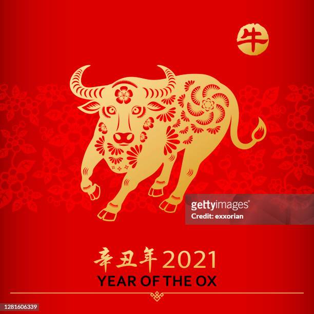 chinese new year ox - chop stock illustrations