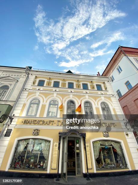 handwerk souvenirs winkel in nizjni novgorod - nizhny novgorod stockfoto's en -beelden