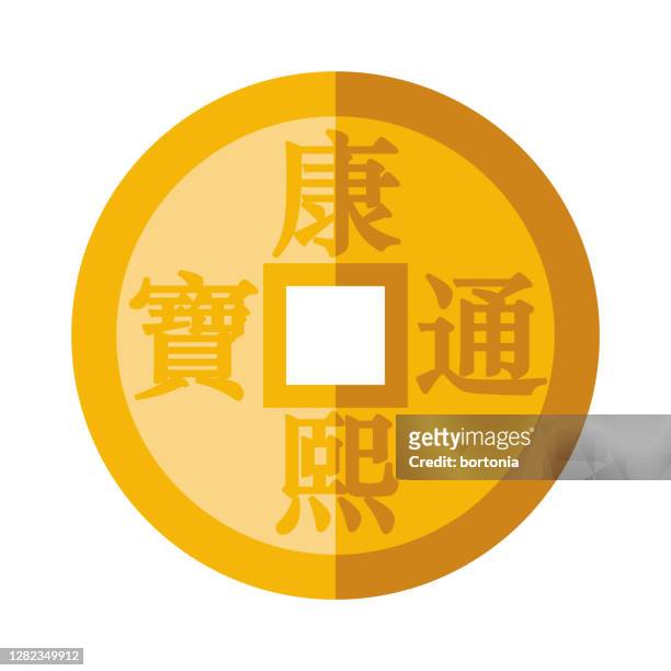 illustrazioni stock, clip art, cartoni animati e icone di tendenza di icona moneta su sfondo trasparente - yuan symbol