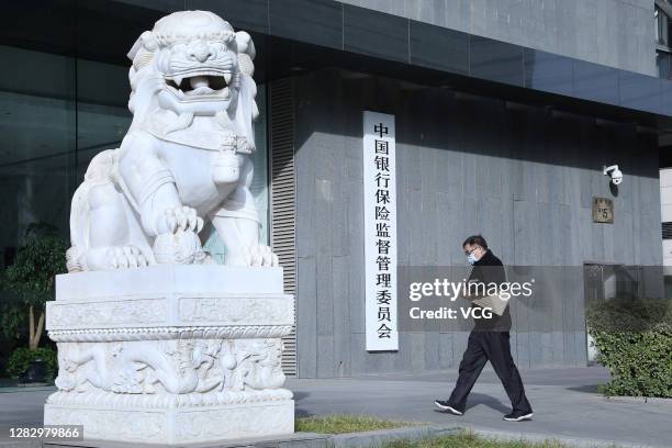 Stone lion is seen in front of the building of China Banking and Insurance Regulatory Commission on October 29, 2020 in Beijing, China.