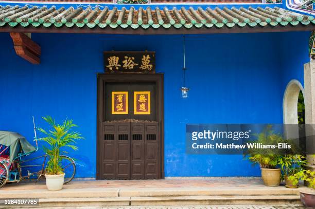 Bright Blue Walls and Beautiful Doors at Cheong Fatt Tze Mansion in George Town, Penang, Malaysia, Southeast Asia.