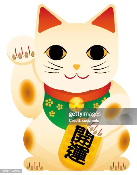 japanese lucky cat. - maneki neko stock illustrations