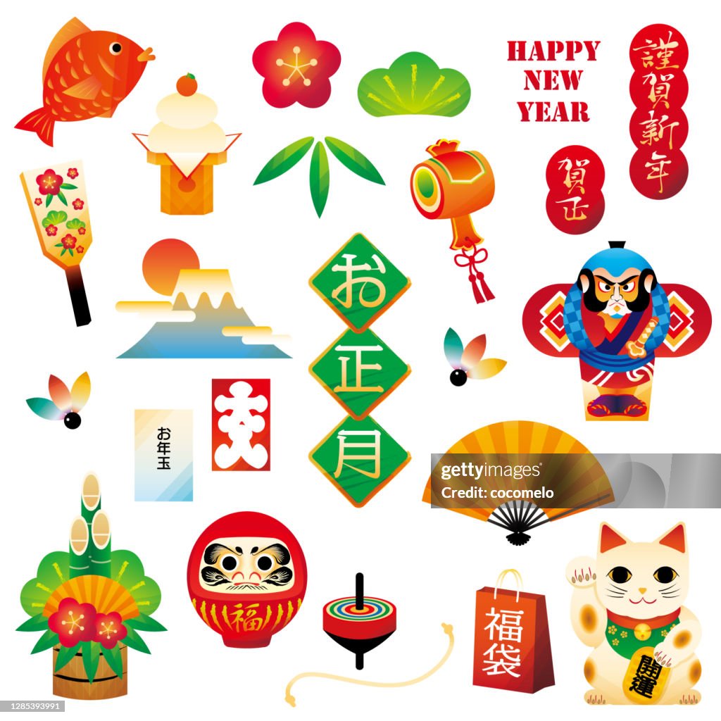 Set of japanese new year.