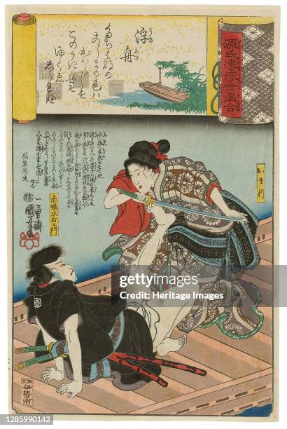Boat Cast Adrift? : Omatsu and Akabori Mizuemon,? from the series Scenes amid Genji Clouds Matched with Ukiyo-e Pictures , 1845-46. Artist Utagawa...