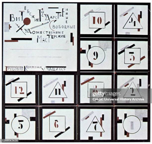 Decoration design for a fete, 1918. Artist: Kazimir Malevich. Kazimir Severinovich Malevich was a Russian avant-garde artist and art theorist, whose...