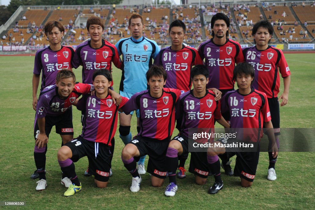 Kyoto Sanga v Sagawa Printing SC - Emperor's Cup Second Round