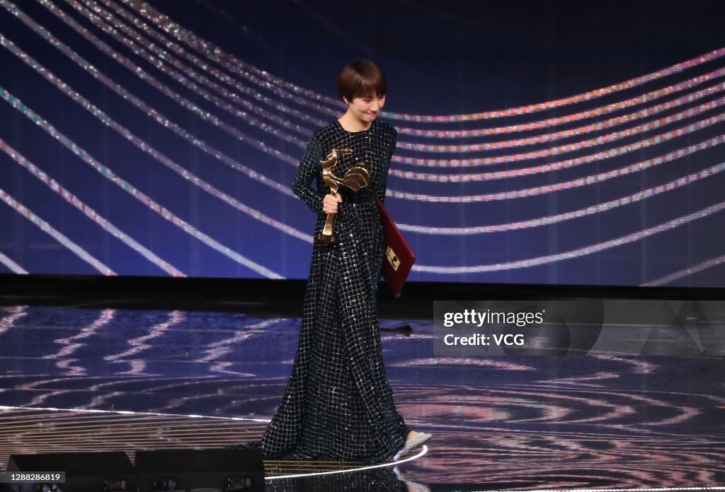 33rd China Film Golden Rooster Awards - Closing Ceremony
