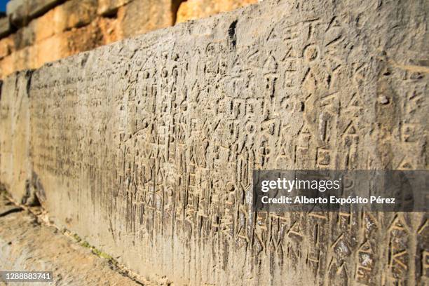 delphi, greece - ancient greek inscription carved in stone - delphi stock pictures, royalty-free photos & images