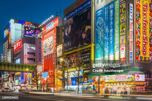 東京秋葉原電機町ネオン看板街の街道が夜を照らす日本 - 秋葉原 ストックフォトと画像