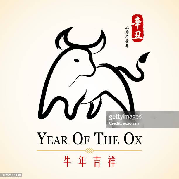 stockillustraties, clipart, cartoons en iconen met jaar van de os chinese schilderkunst - asian ox