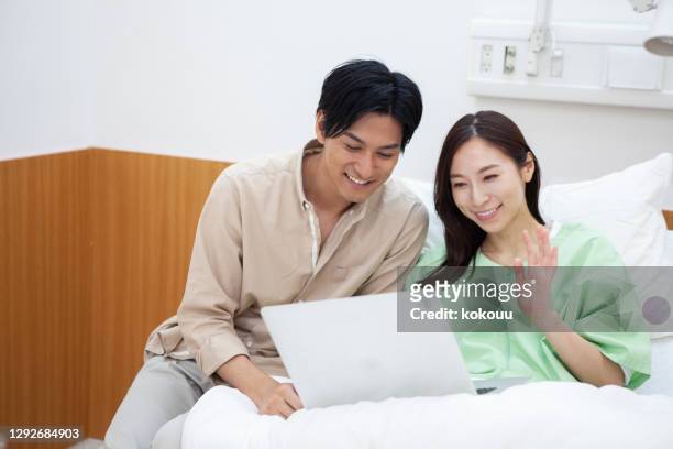 mia moglie e mio marito in ospedale stanno facendo una videochiamata a un amico - the japanese wife foto e immagini stock