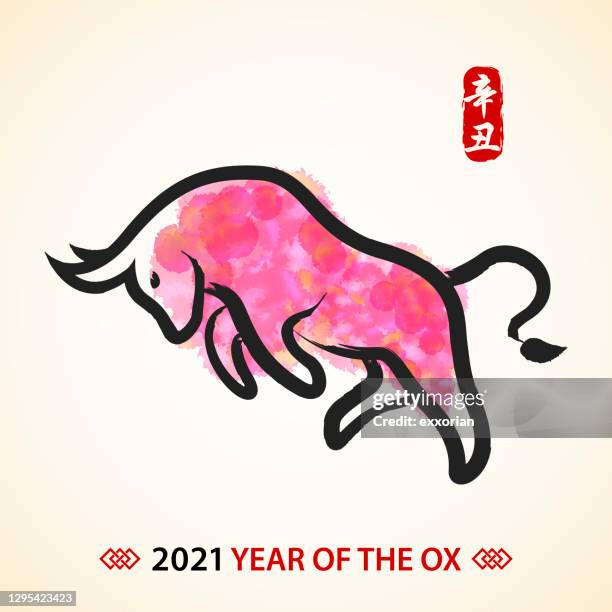 year of the ox chinese painting - wild cattle stock illustrations