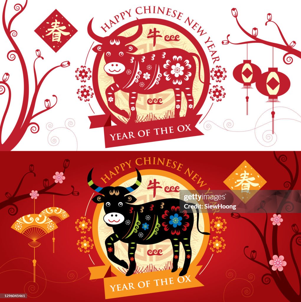 Orientalische Dekoration Banner