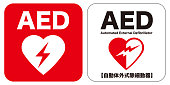 Icons of AED,automated external defibrillator
