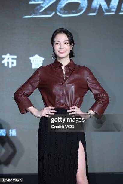 Actress Sandrine Pinna attends a press conference of TV series 'Danger Zone' on January 13, 2021 in Taipei, Taiwan of China.